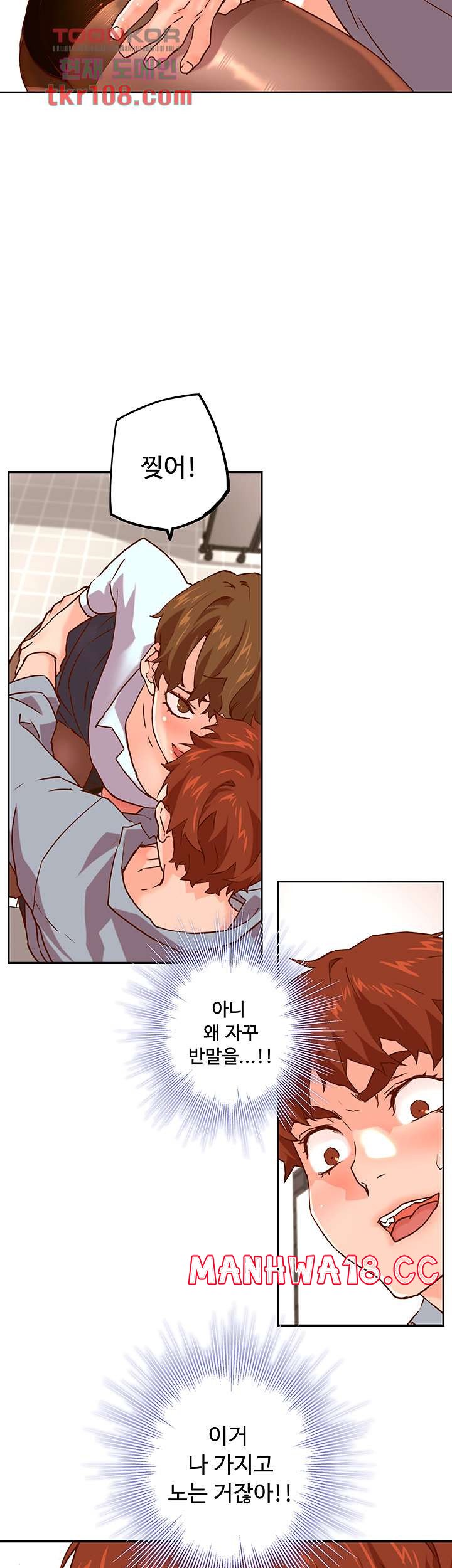 Cum in New Employee RAW Chapter 17 Page 35