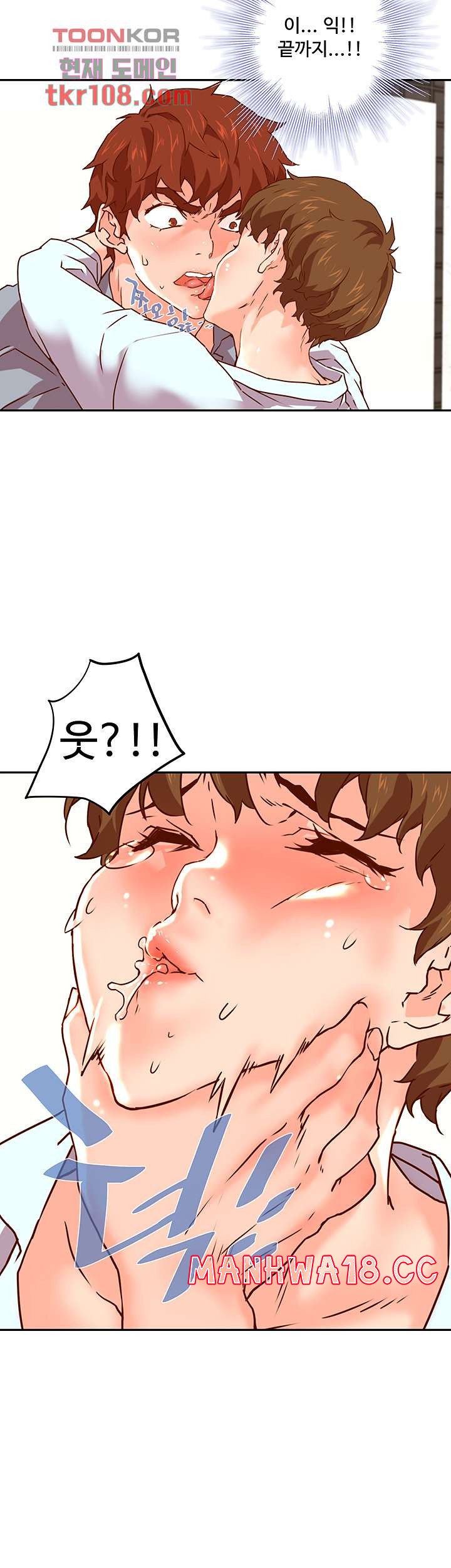 Cum in New Employee RAW Chapter 17 Page 38