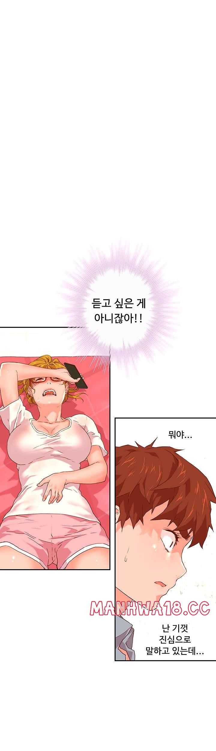 Cum in New Employee RAW Chapter 17 Page 5