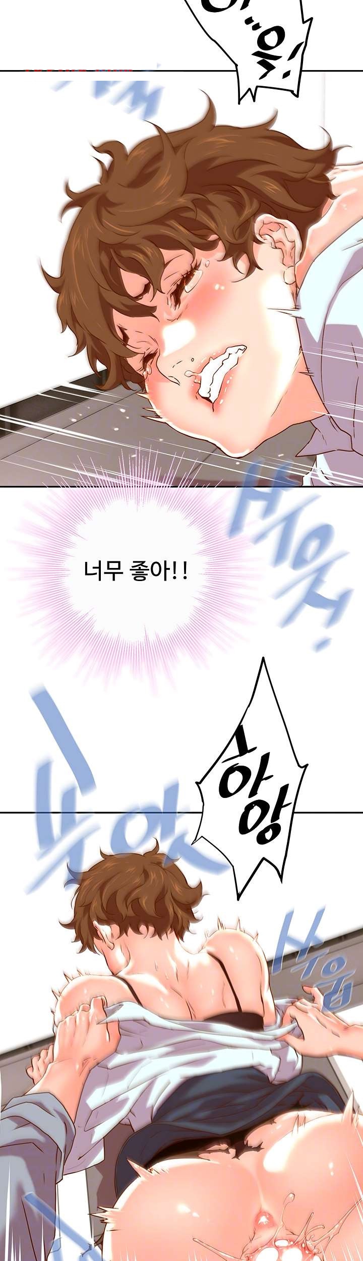 Cum in New Employee RAW Chapter 18 Page 14