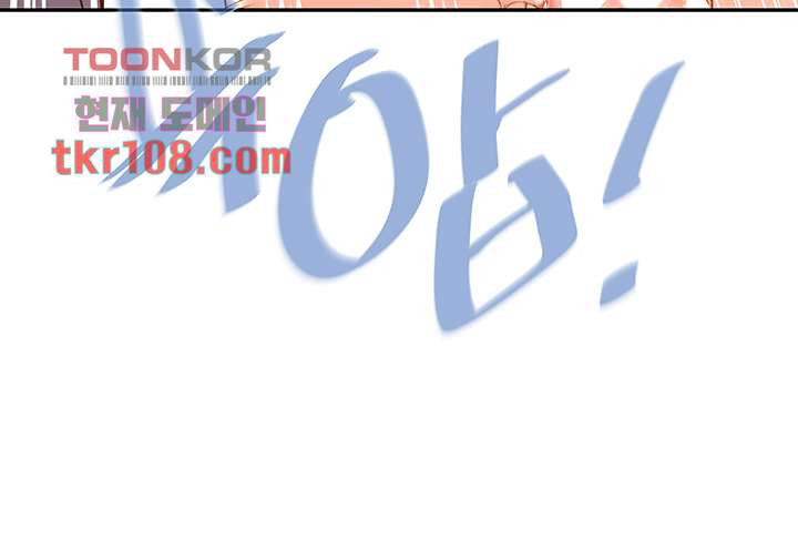 Cum in New Employee RAW Chapter 18 Page 15