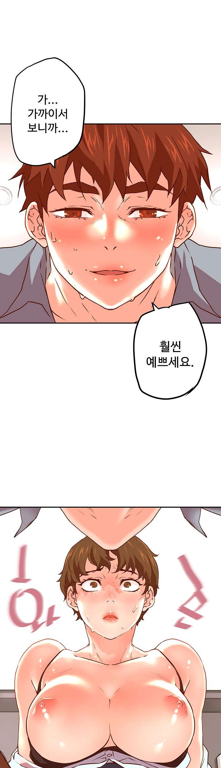 Cum in New Employee RAW Chapter 18 Page 22