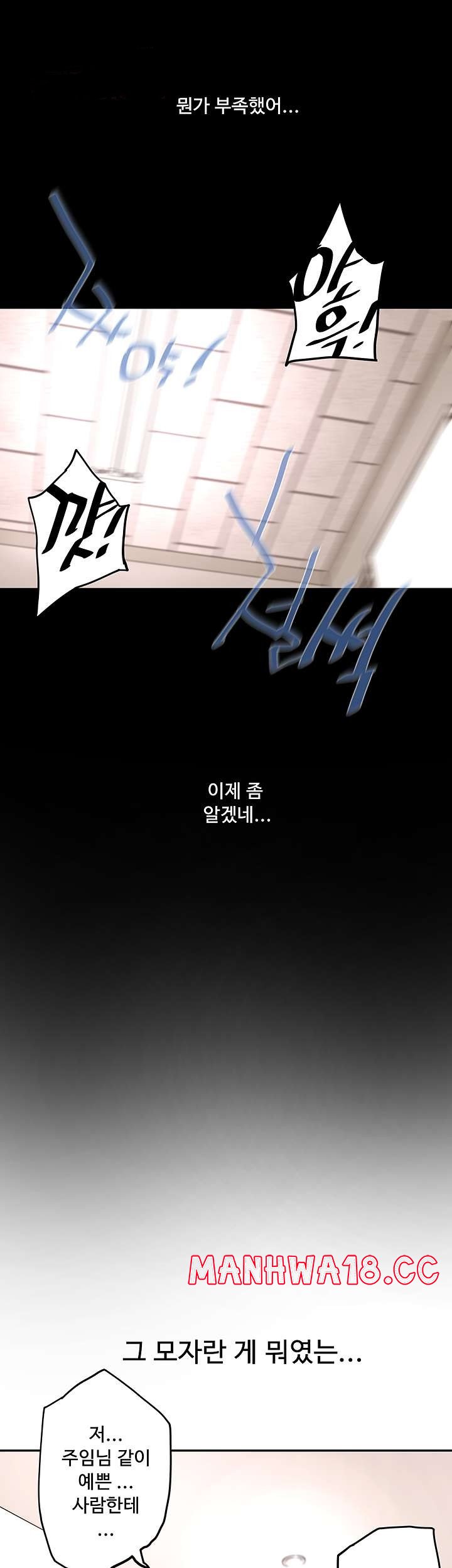 Cum in New Employee RAW Chapter 18 Page 30