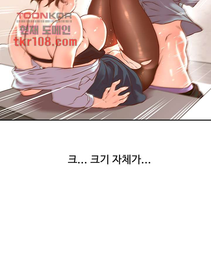 Cum in New Employee RAW Chapter 18 Page 36