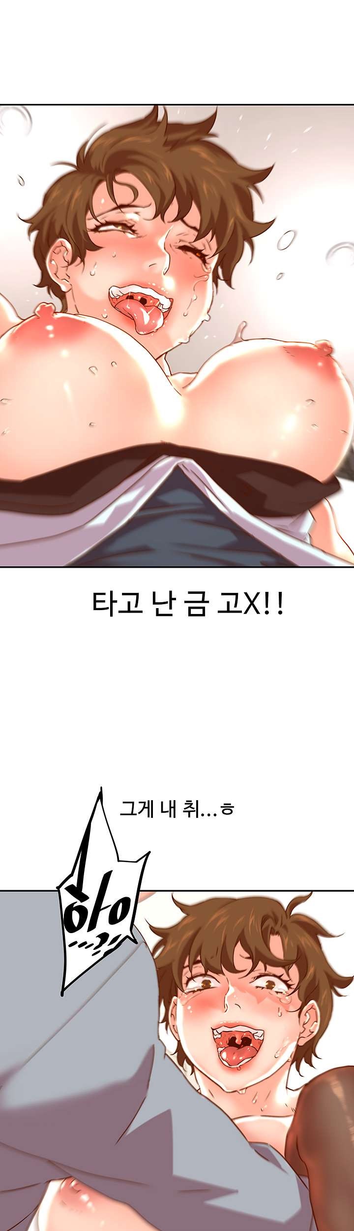 Cum in New Employee RAW Chapter 18 Page 37