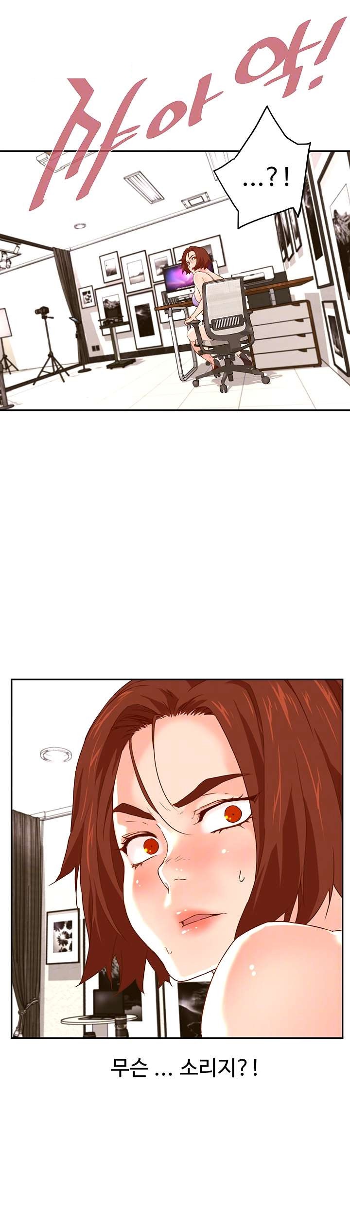 Cum in New Employee RAW Chapter 18 Page 4
