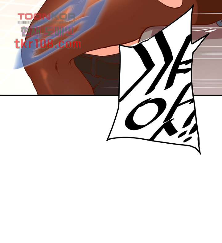 Cum in New Employee RAW Chapter 18 Page 44