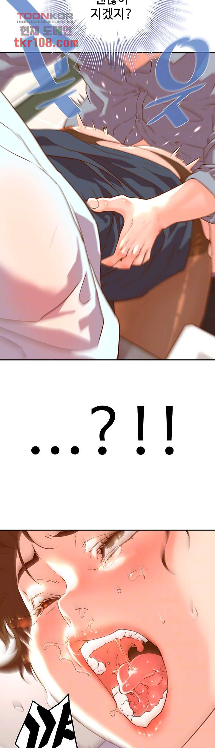 Cum in New Employee RAW Chapter 18 Page 9