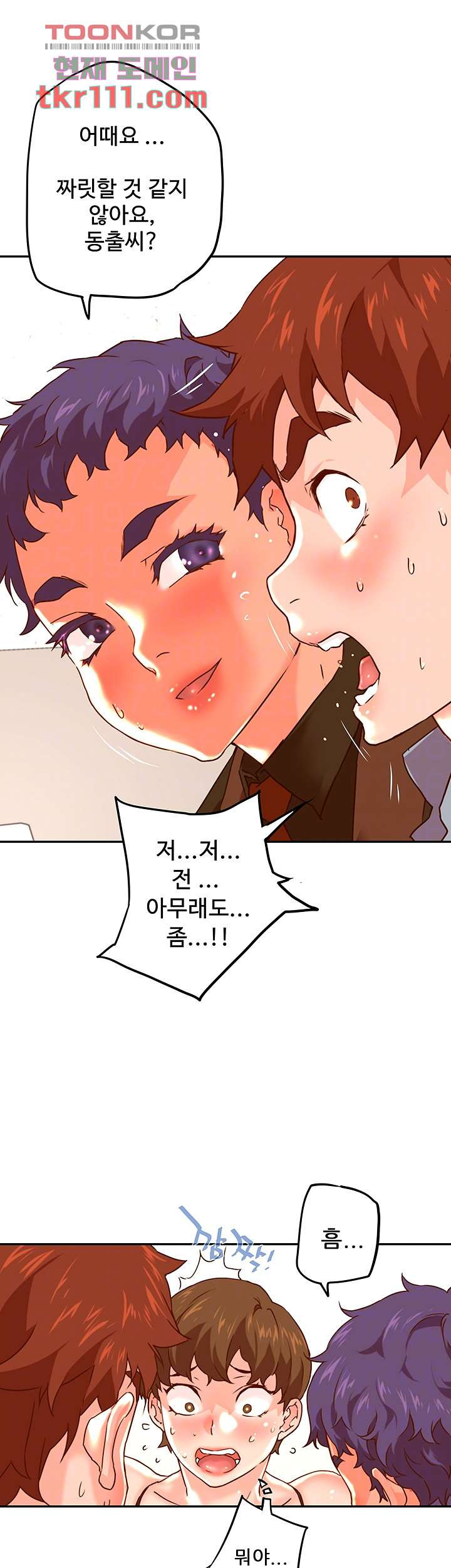 Cum in New Employee RAW Chapter 19 Page 12