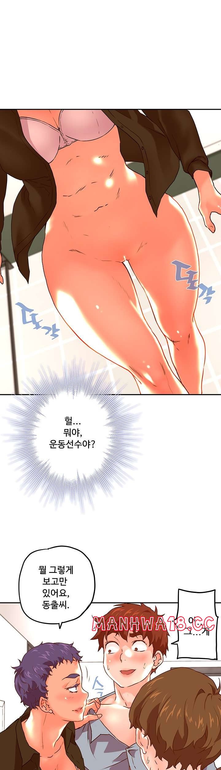 Cum in New Employee RAW Chapter 19 Page 24