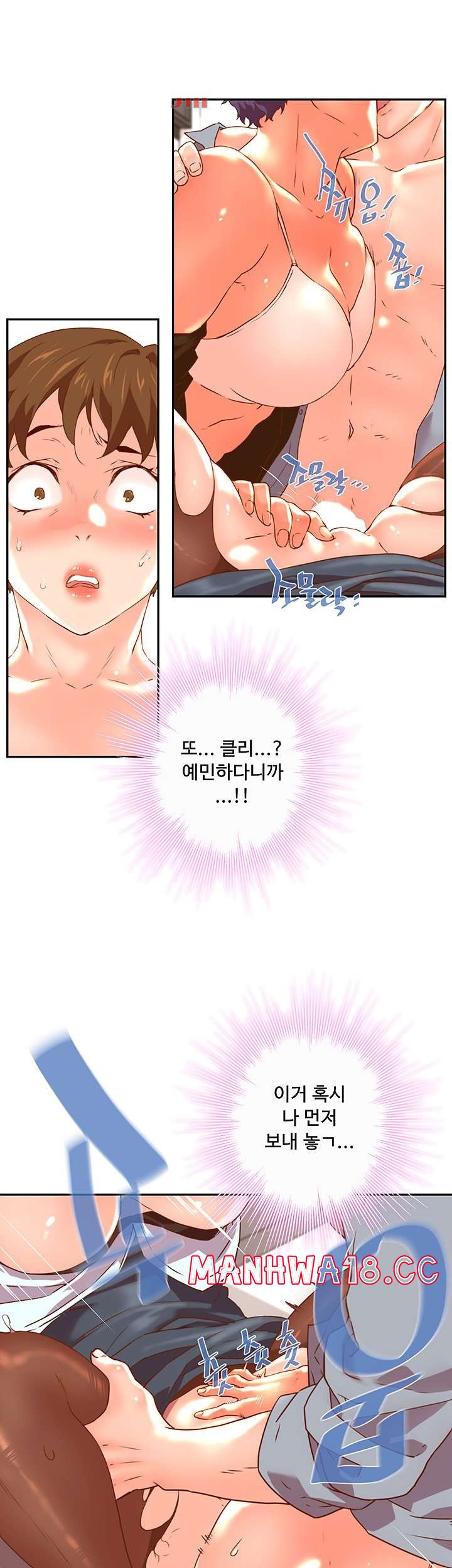 Cum in New Employee RAW Chapter 19 Page 28