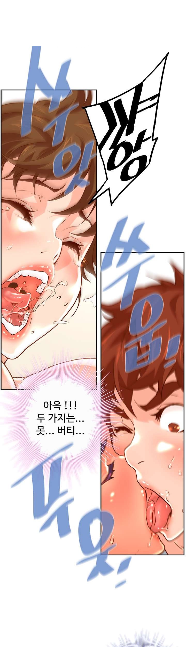 Cum in New Employee RAW Chapter 19 Page 32