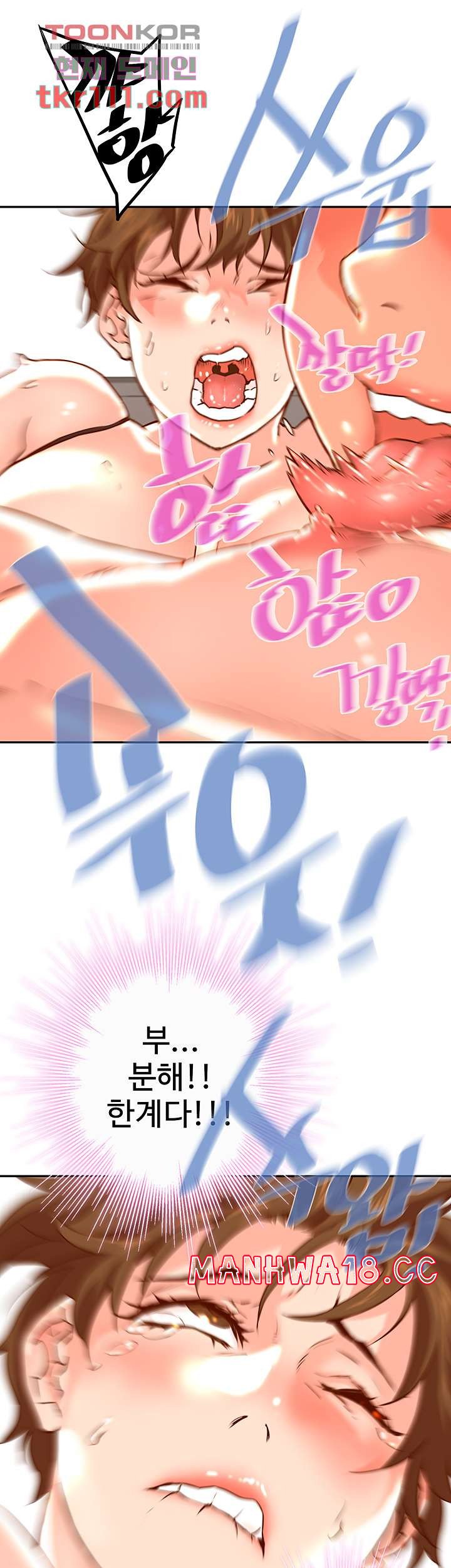 Cum in New Employee RAW Chapter 19 Page 36