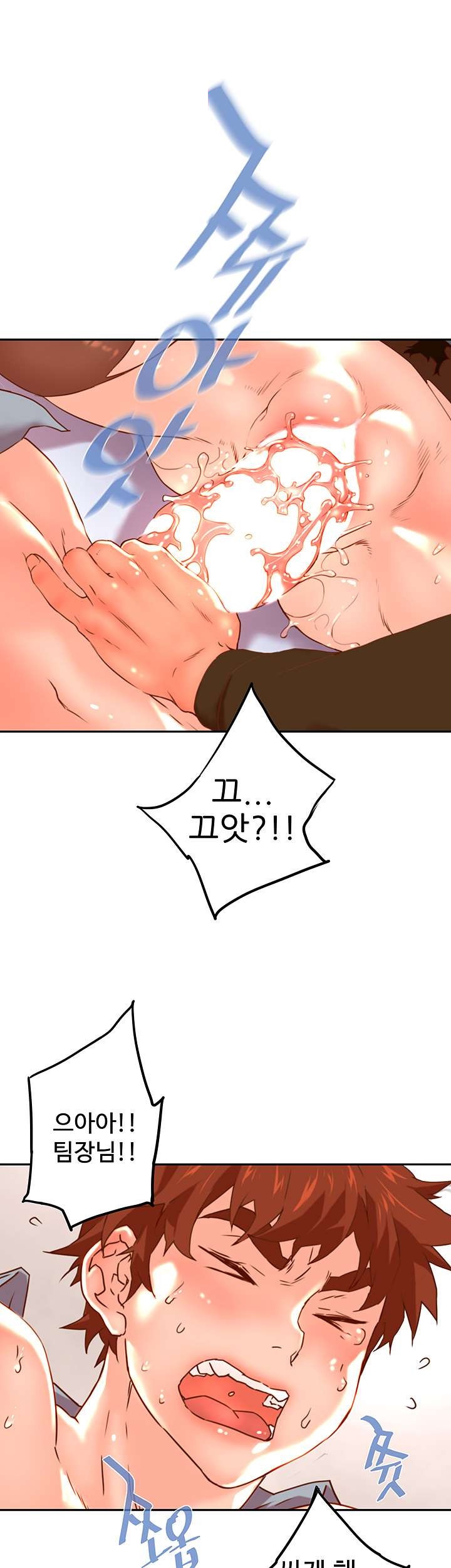Cum in New Employee RAW Chapter 19 Page 48