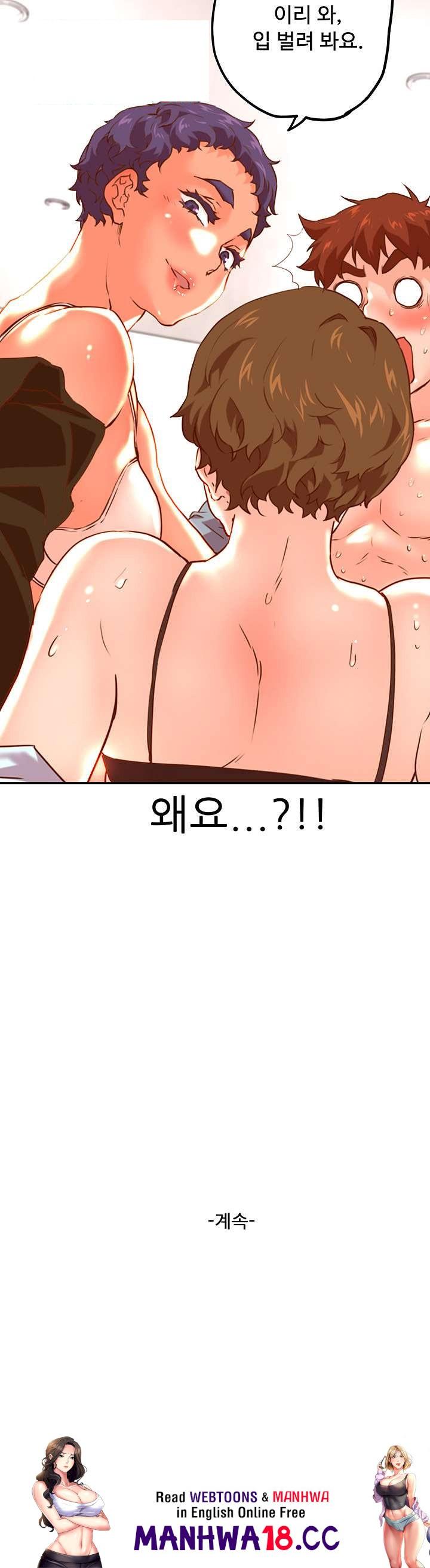 Cum in New Employee RAW Chapter 19 Page 50