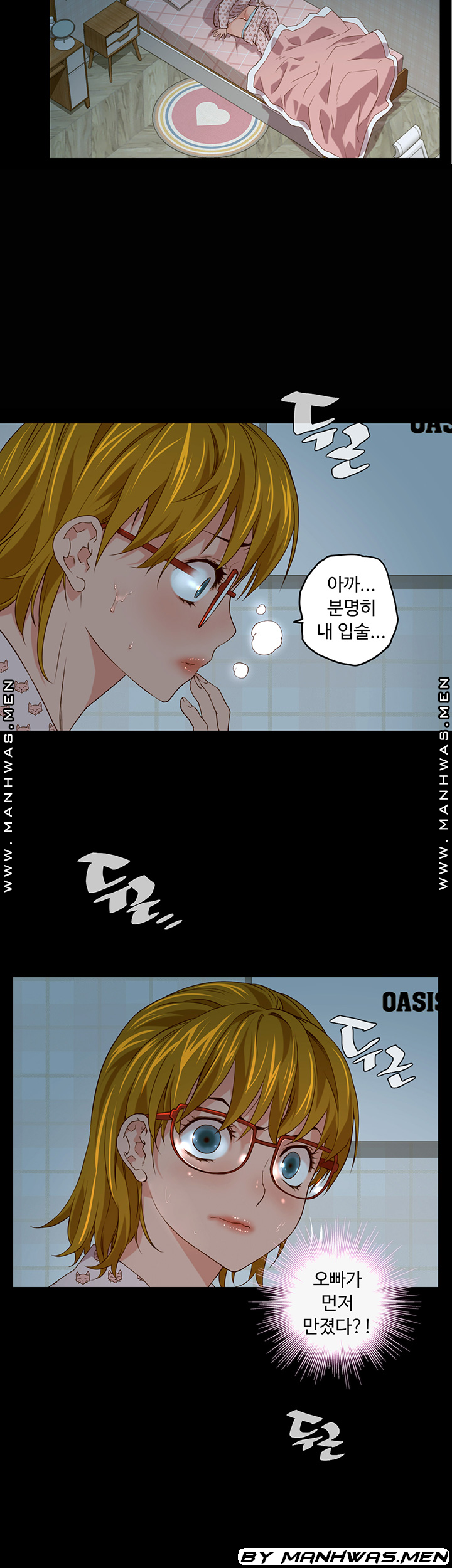 Cum in New Employee RAW Chapter 2 Page 16