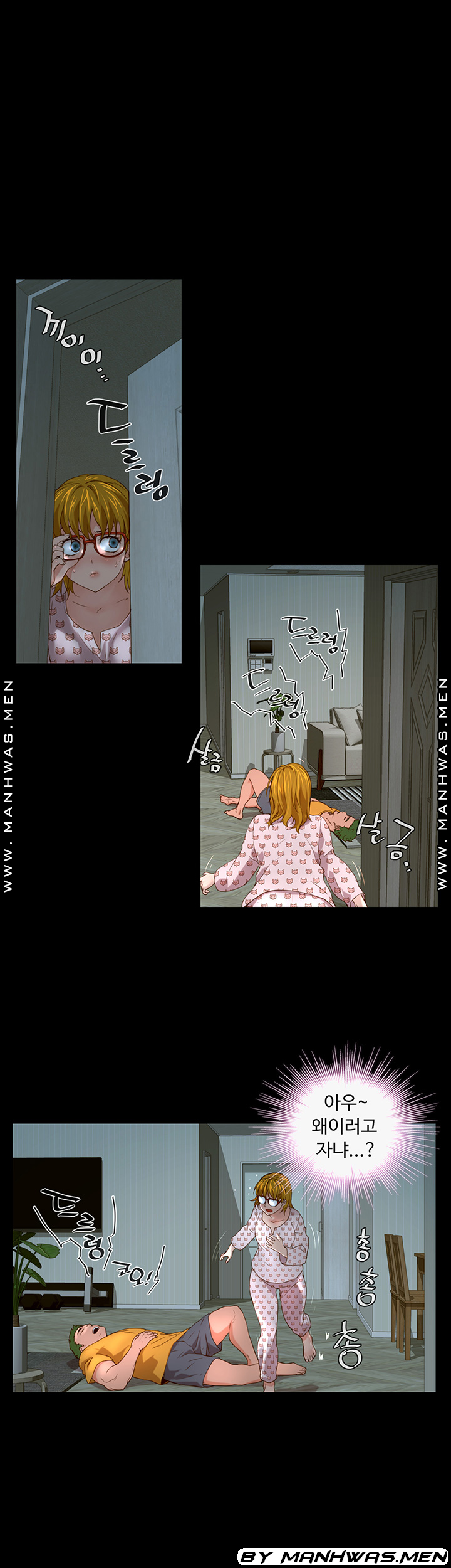 Cum in New Employee RAW Chapter 2 Page 17