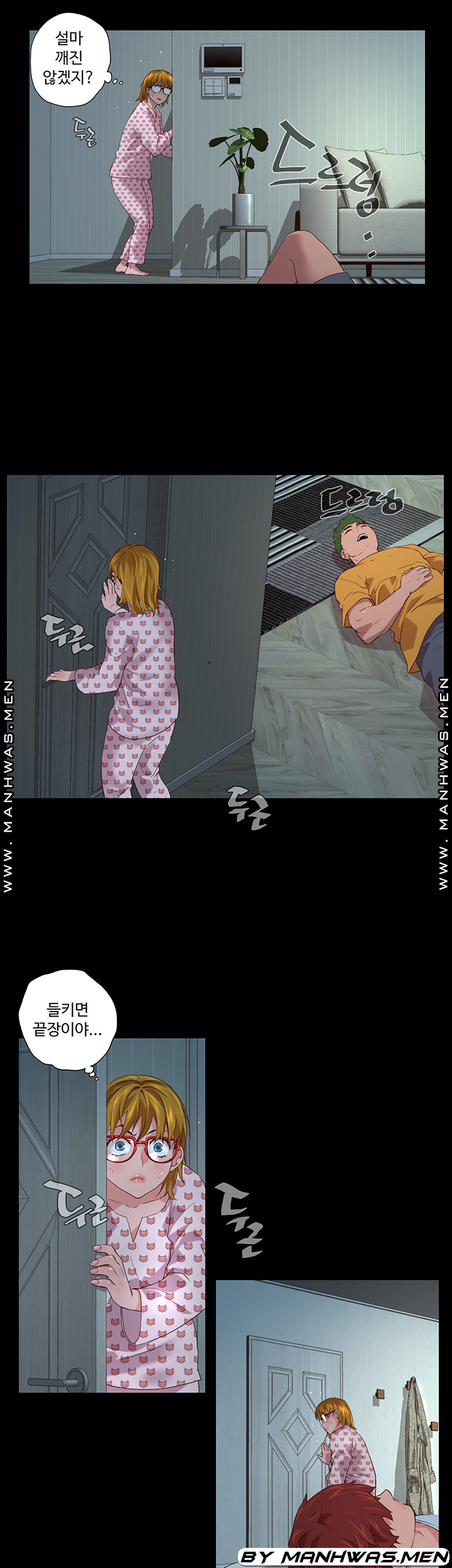 Cum in New Employee RAW Chapter 2 Page 18