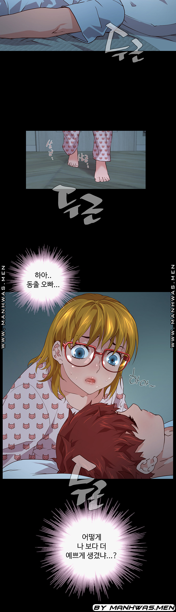 Cum in New Employee RAW Chapter 2 Page 20