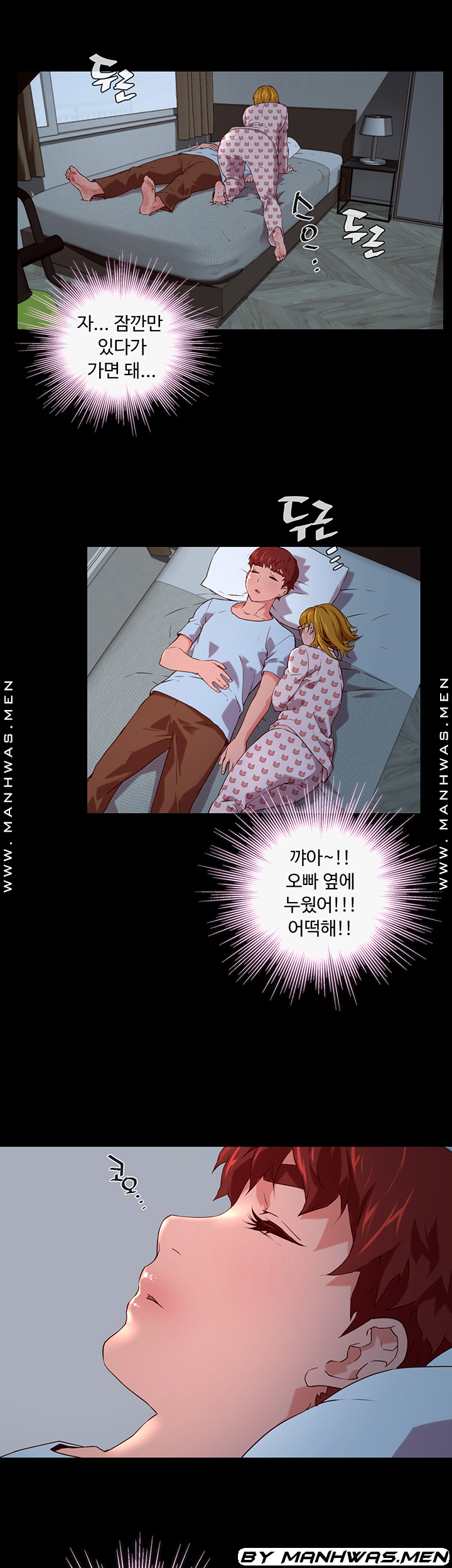 Cum in New Employee RAW Chapter 2 Page 21