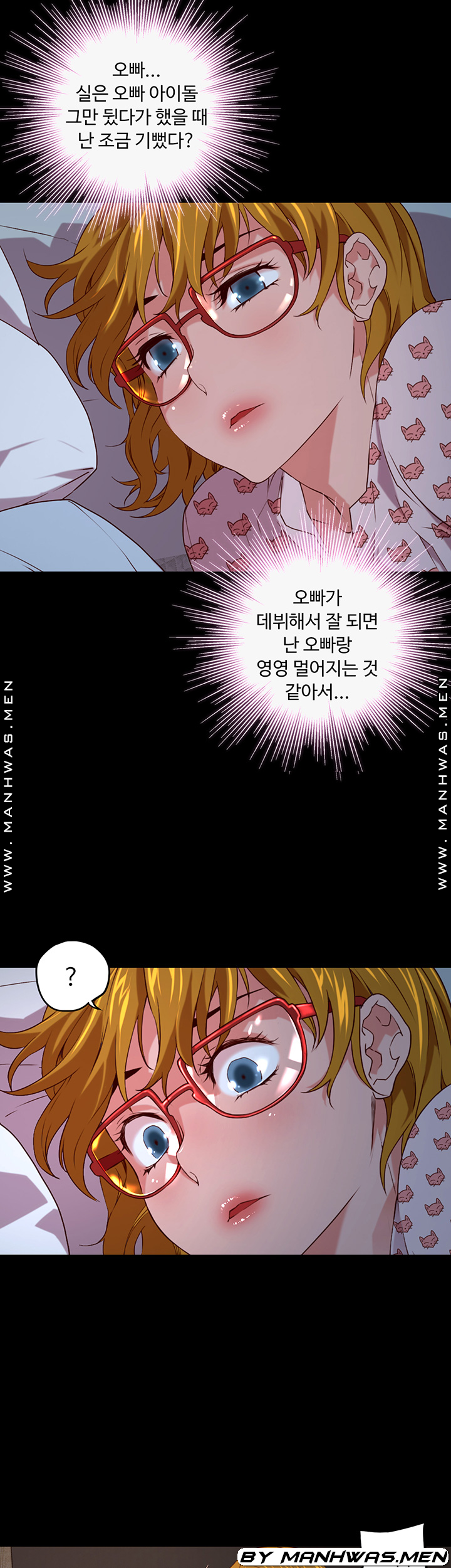 Cum in New Employee RAW Chapter 2 Page 22