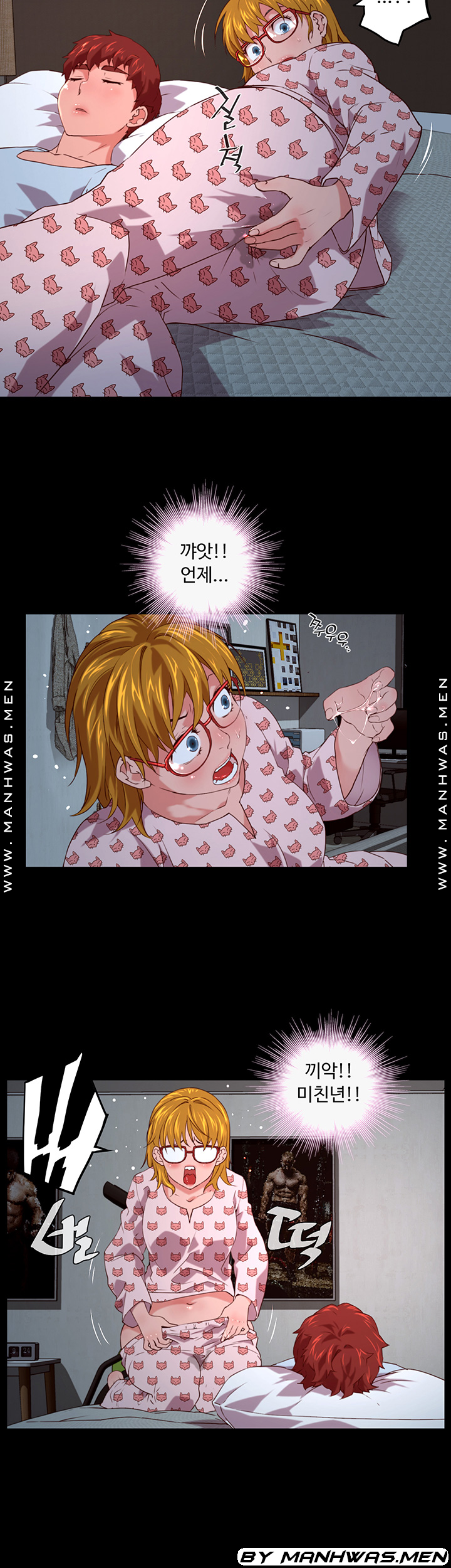 Cum in New Employee RAW Chapter 2 Page 23