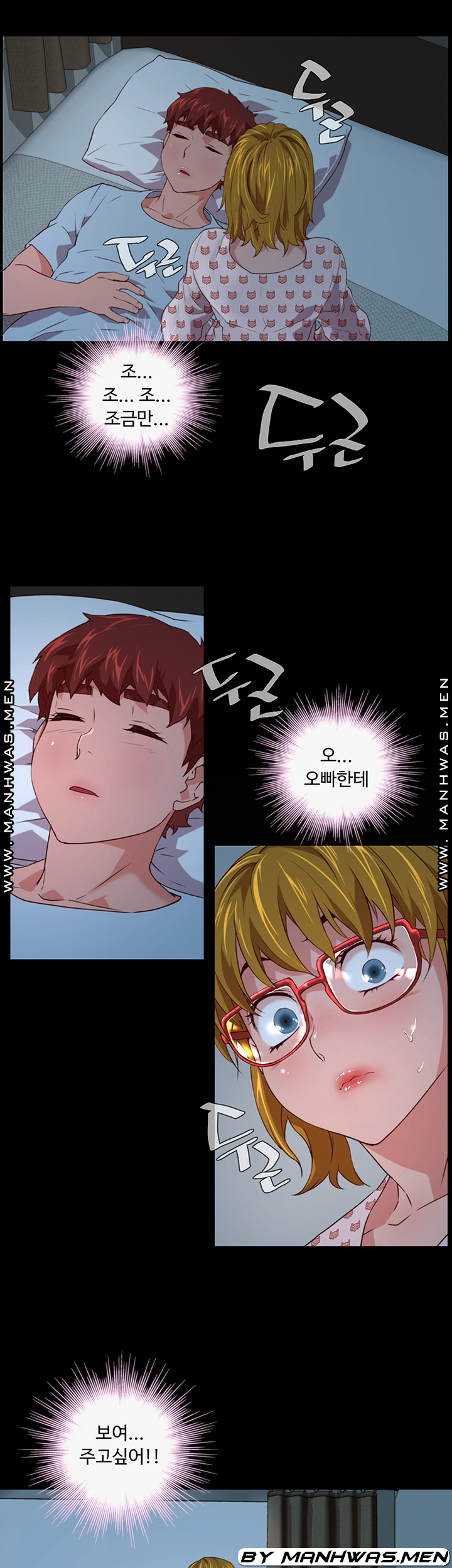 Cum in New Employee RAW Chapter 2 Page 24