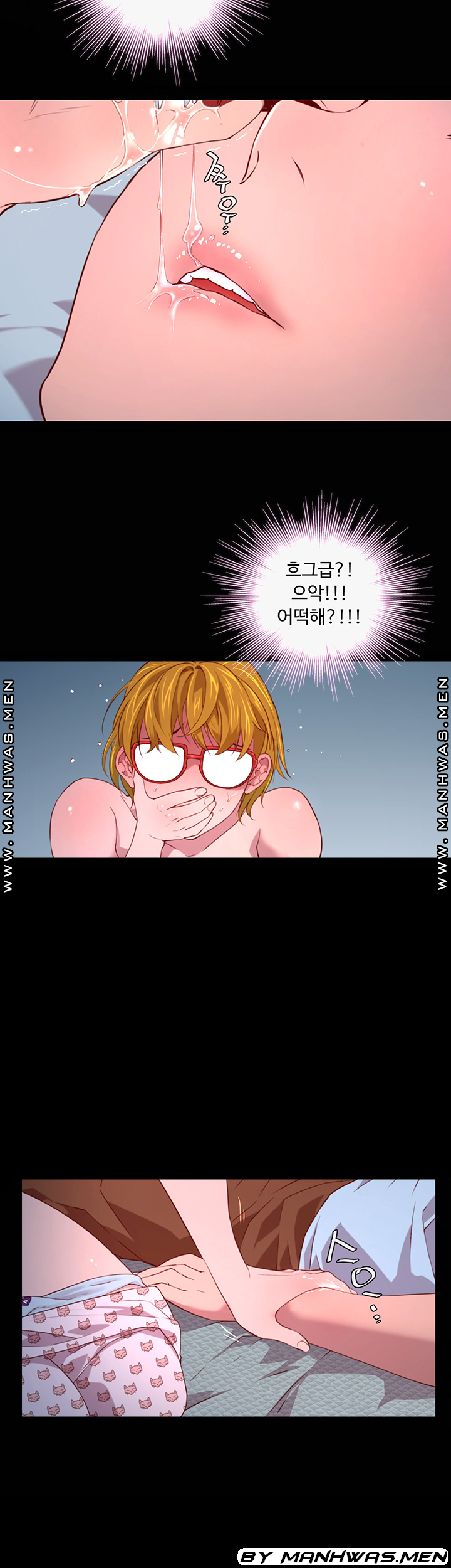 Cum in New Employee RAW Chapter 2 Page 29