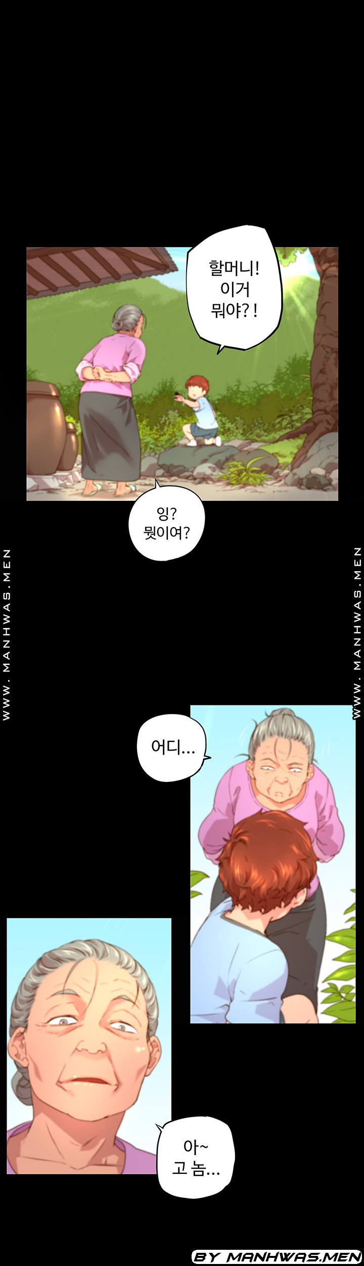 Cum in New Employee RAW Chapter 2 Page 35