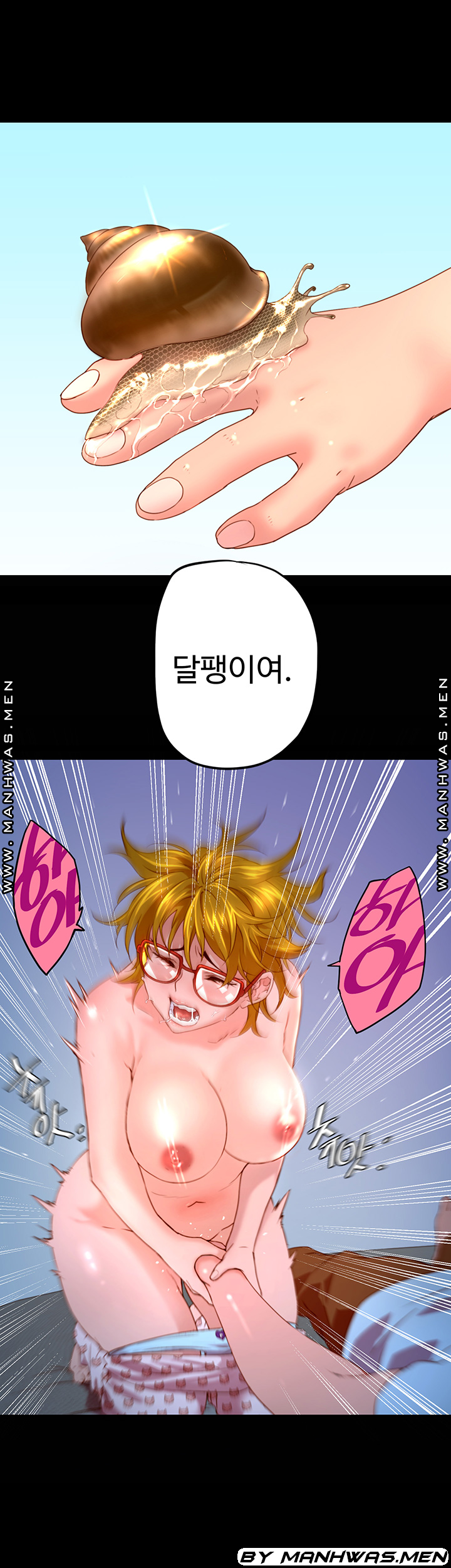 Cum in New Employee RAW Chapter 2 Page 36