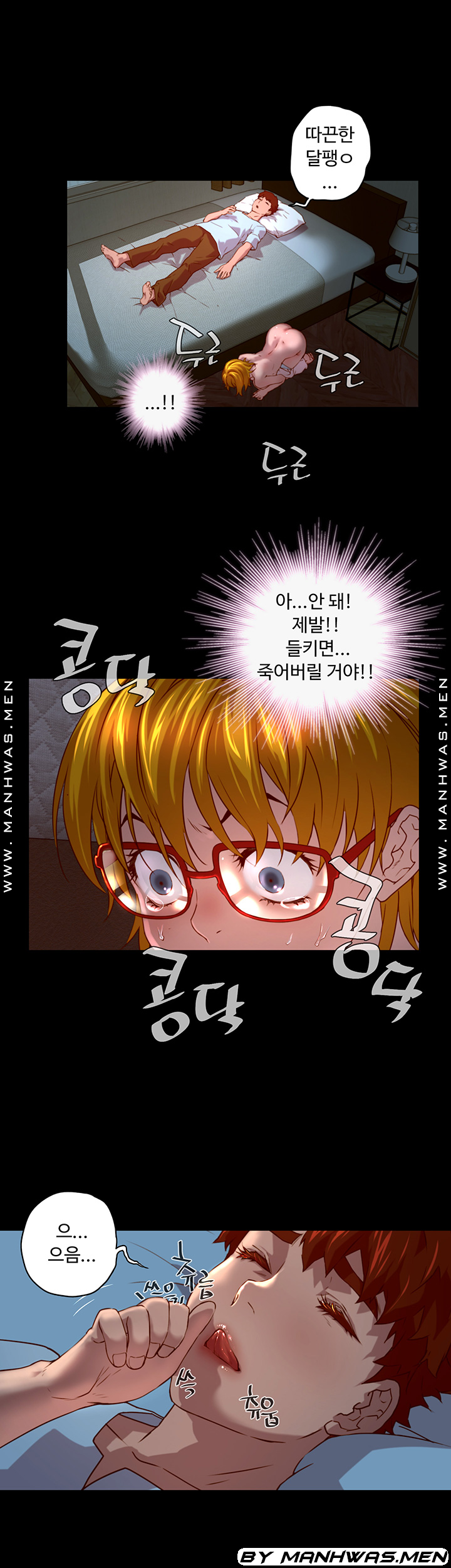Cum in New Employee RAW Chapter 2 Page 38