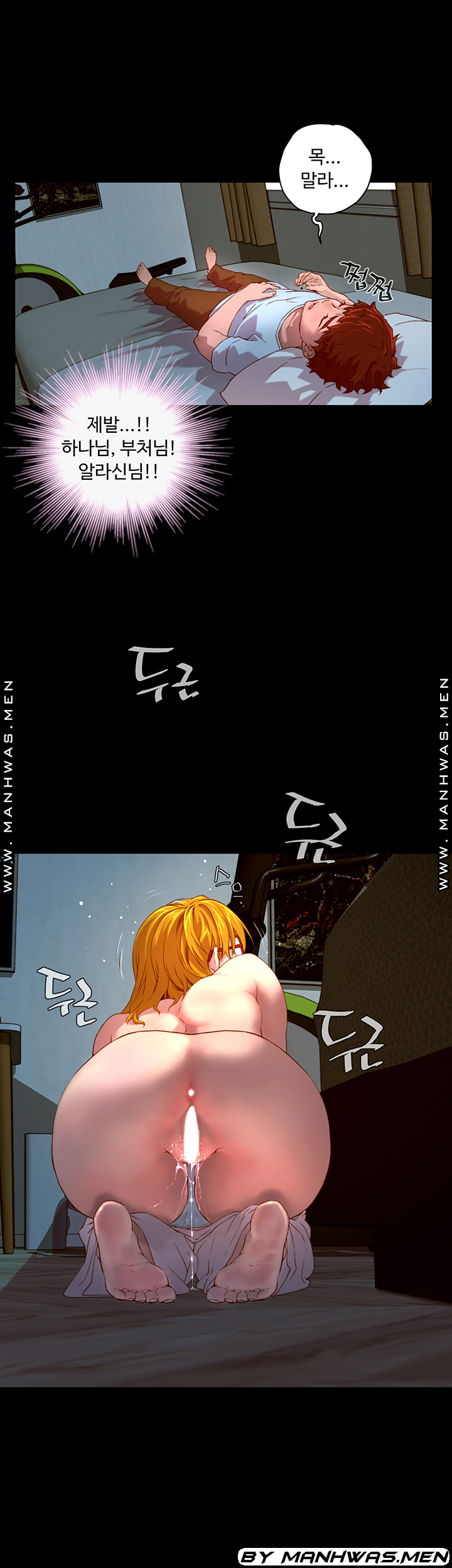 Cum in New Employee RAW Chapter 2 Page 39