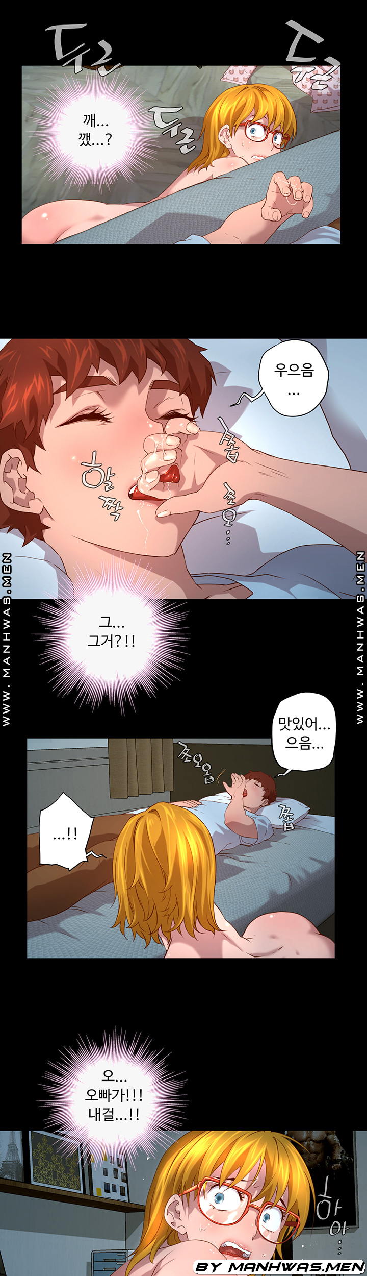 Cum in New Employee RAW Chapter 2 Page 40