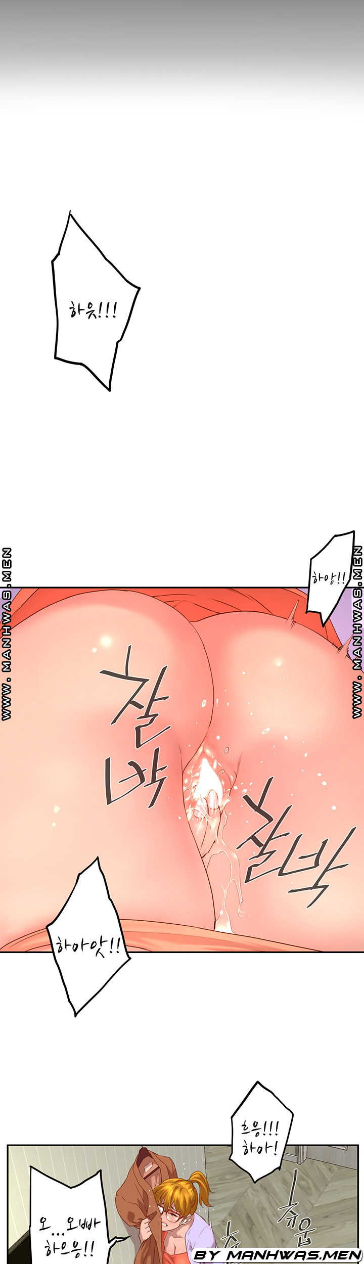 Cum in New Employee RAW Chapter 2 Page 42