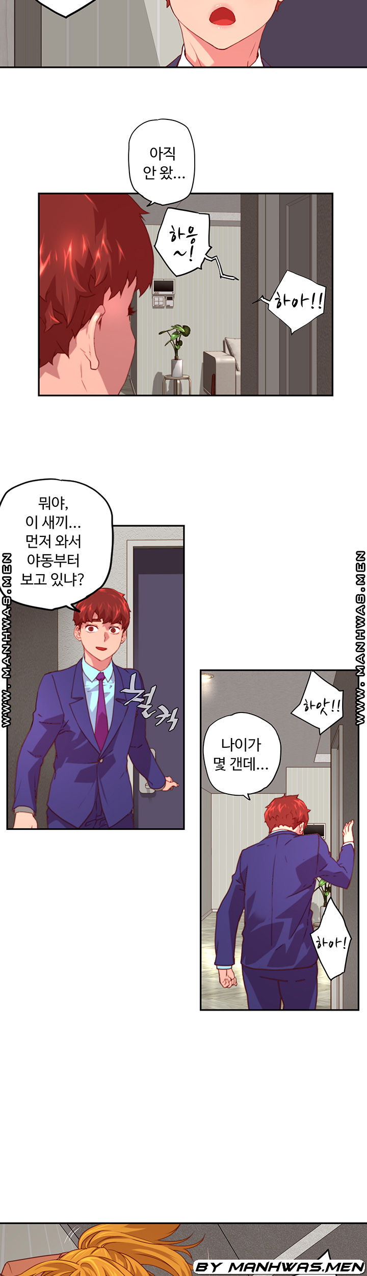 Cum in New Employee RAW Chapter 2 Page 45