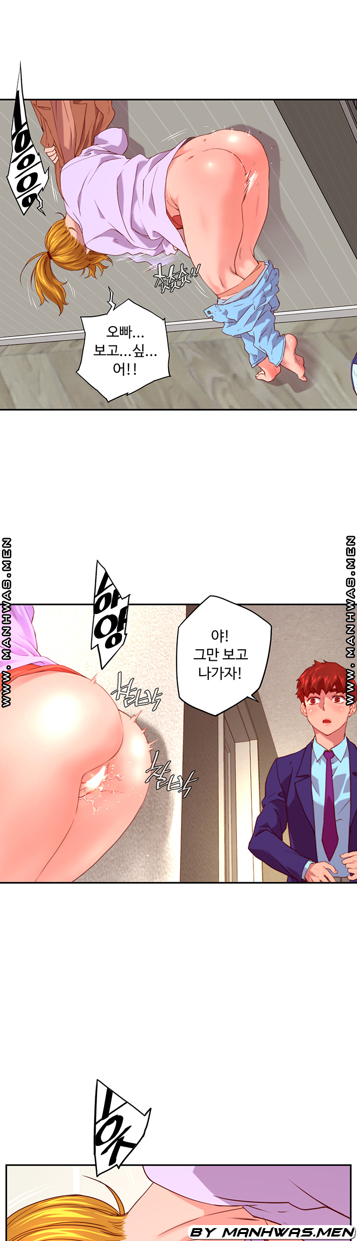 Cum in New Employee RAW Chapter 2 Page 47