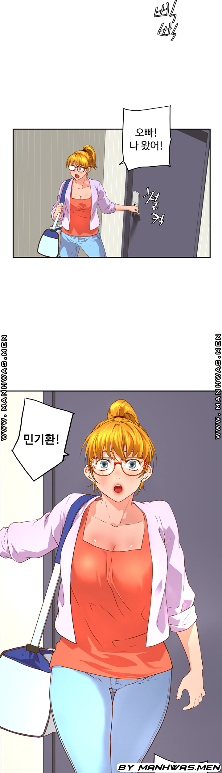 Cum in New Employee RAW Chapter 2 Page 5