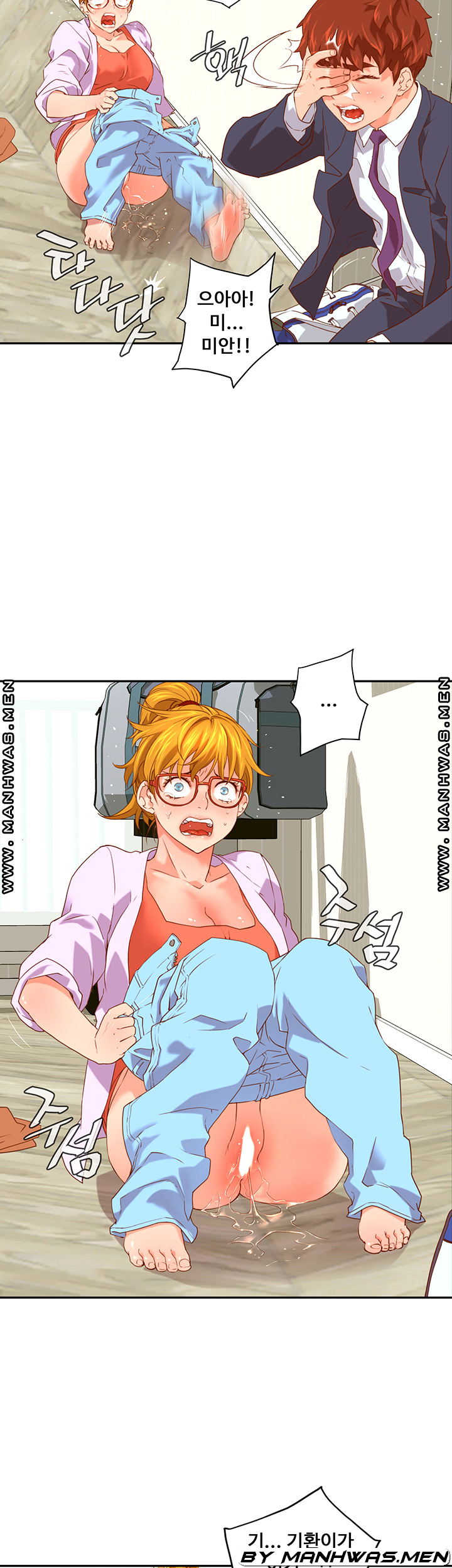 Cum in New Employee RAW Chapter 2 Page 54