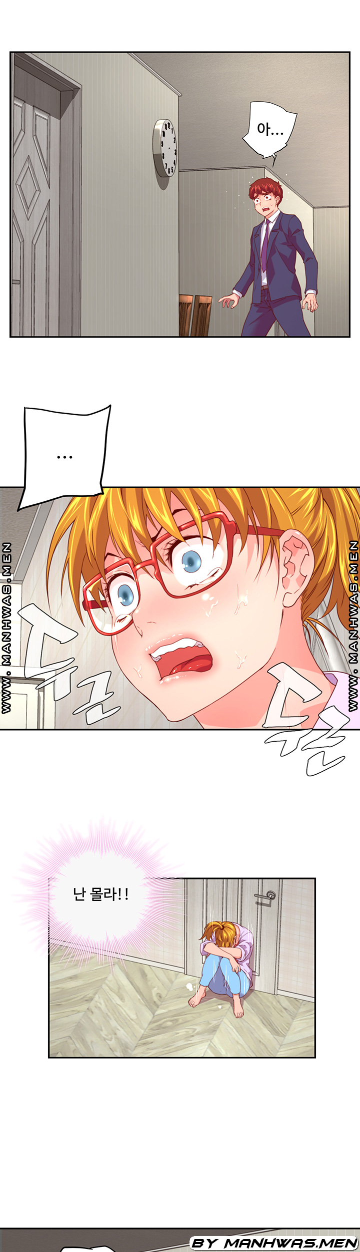 Cum in New Employee RAW Chapter 2 Page 56
