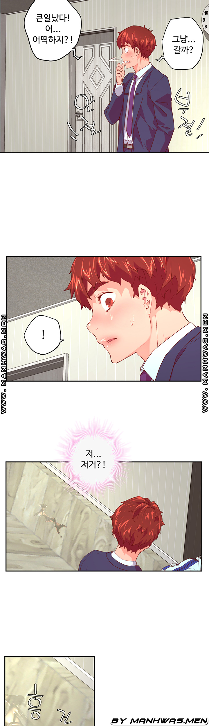 Cum in New Employee RAW Chapter 2 Page 57