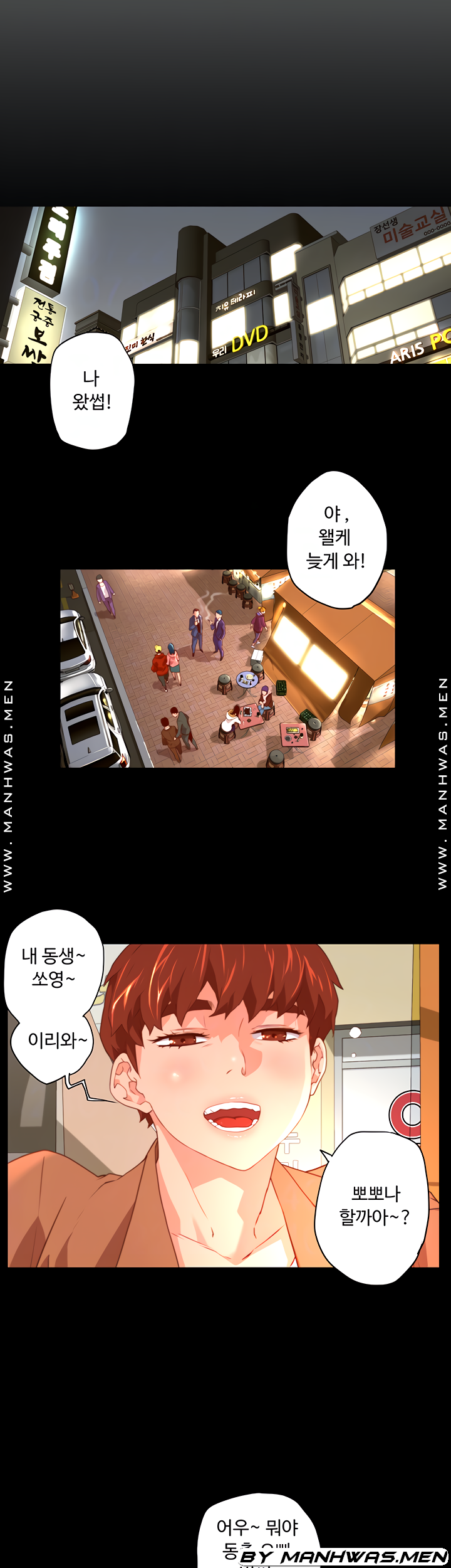 Cum in New Employee RAW Chapter 2 Page 9