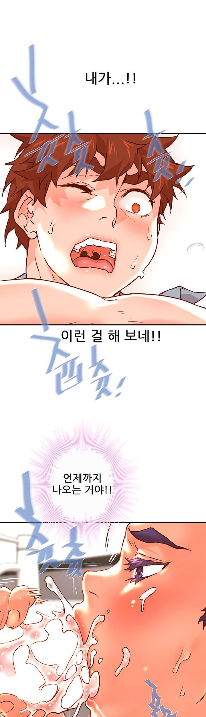 Cum in New Employee RAW Chapter 20 Page 10
