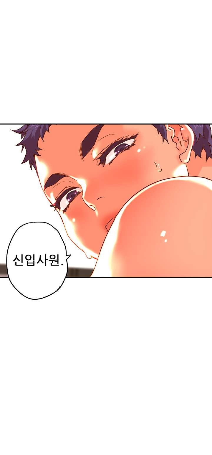 Cum in New Employee RAW Chapter 20 Page 17