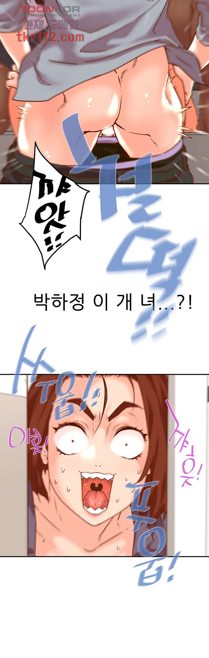 Cum in New Employee RAW Chapter 20 Page 21
