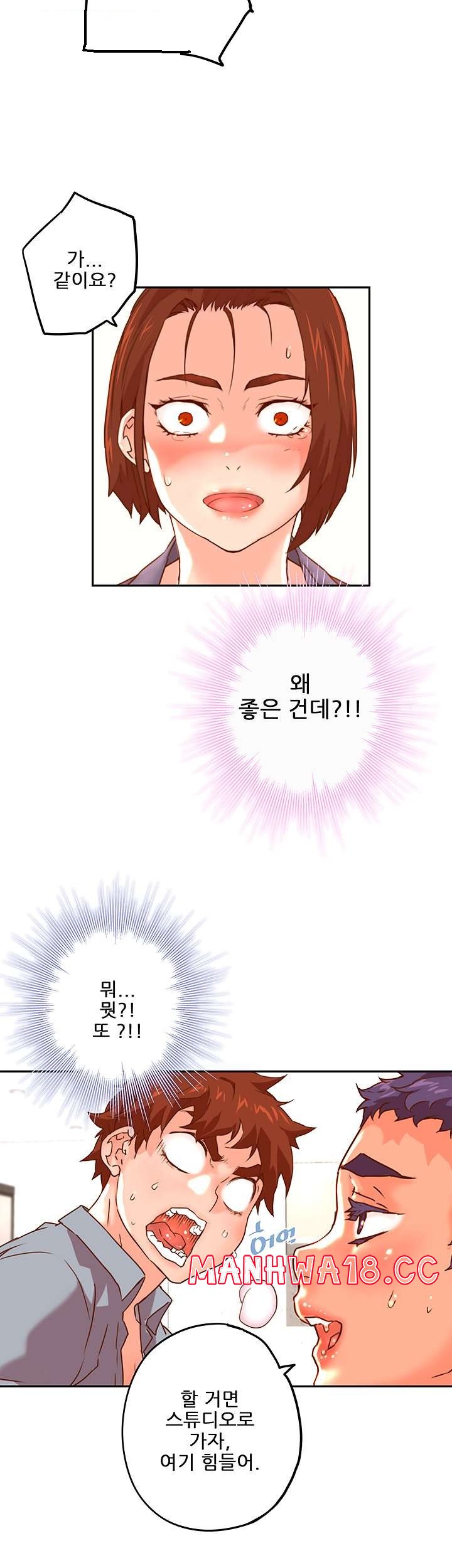 Cum in New Employee RAW Chapter 20 Page 36