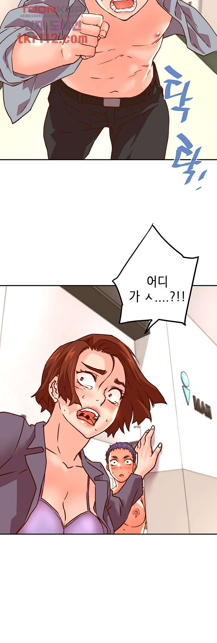 Cum in New Employee RAW Chapter 20 Page 41