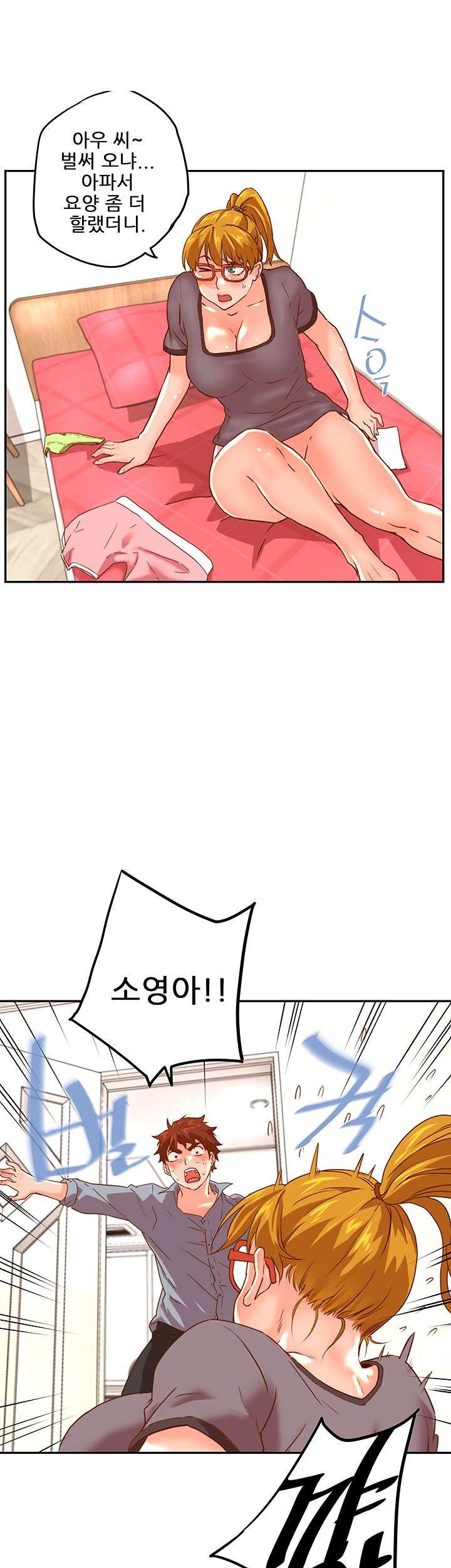 Cum in New Employee RAW Chapter 20 Page 46