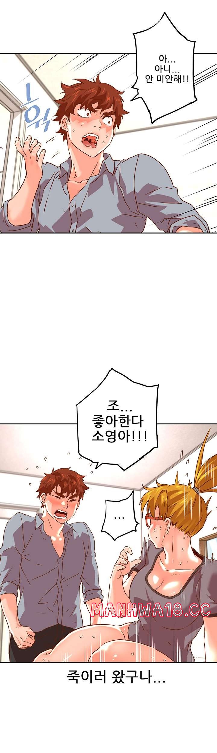 Cum in New Employee RAW Chapter 20 Page 48