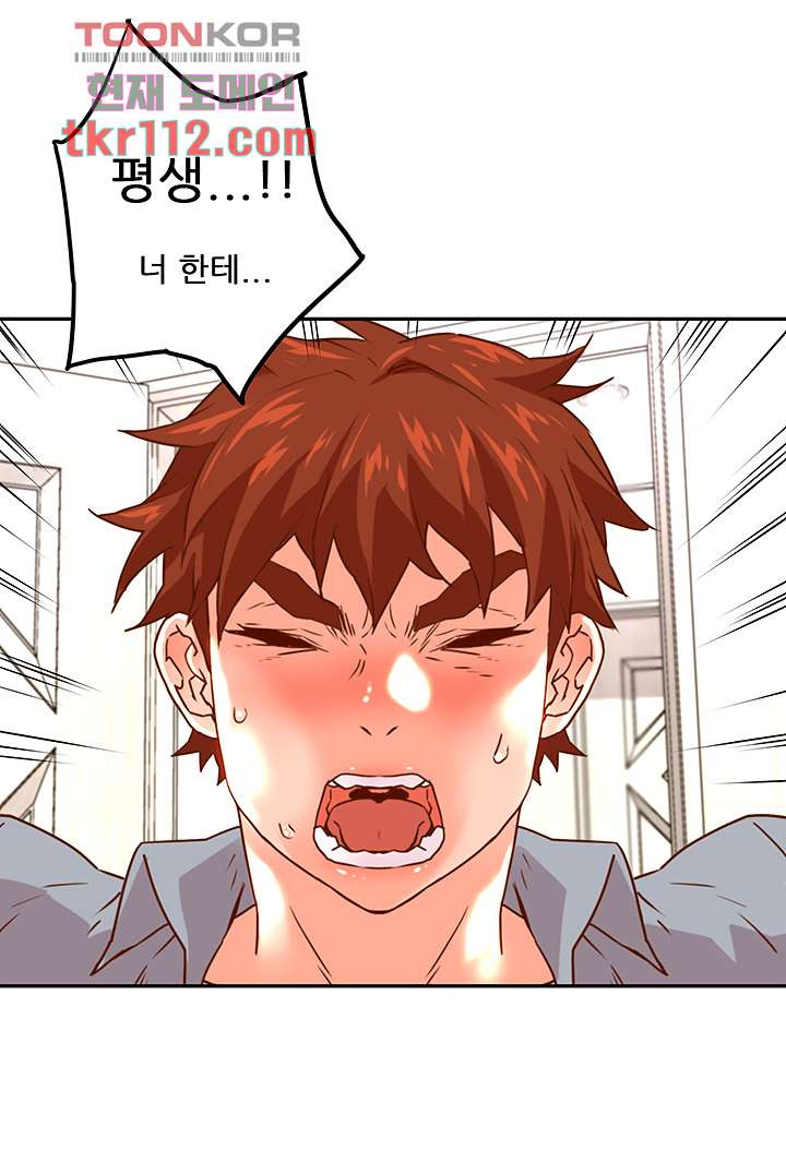 Cum in New Employee RAW Chapter 20 Page 49