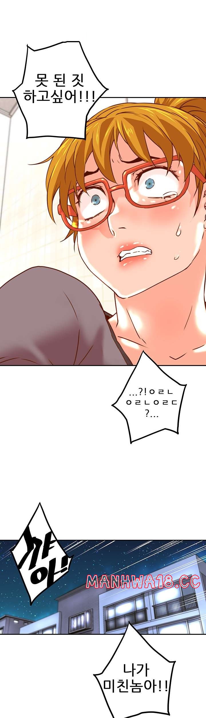 Cum in New Employee RAW Chapter 20 Page 50